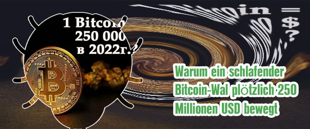Bitcoin 250
