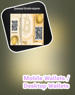 Bitcoin wallet erstellen