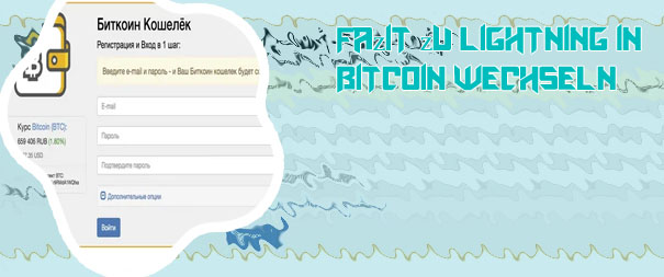 Bitcoin wallet öffnen