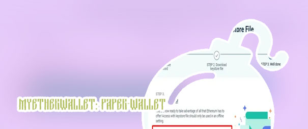 My ethereum wallet